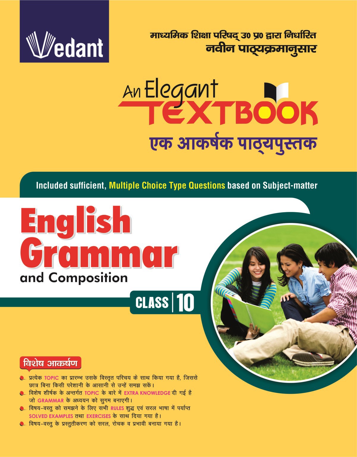 Class 10th English Grammar Book Informacionpublicasvetgobgt 3937